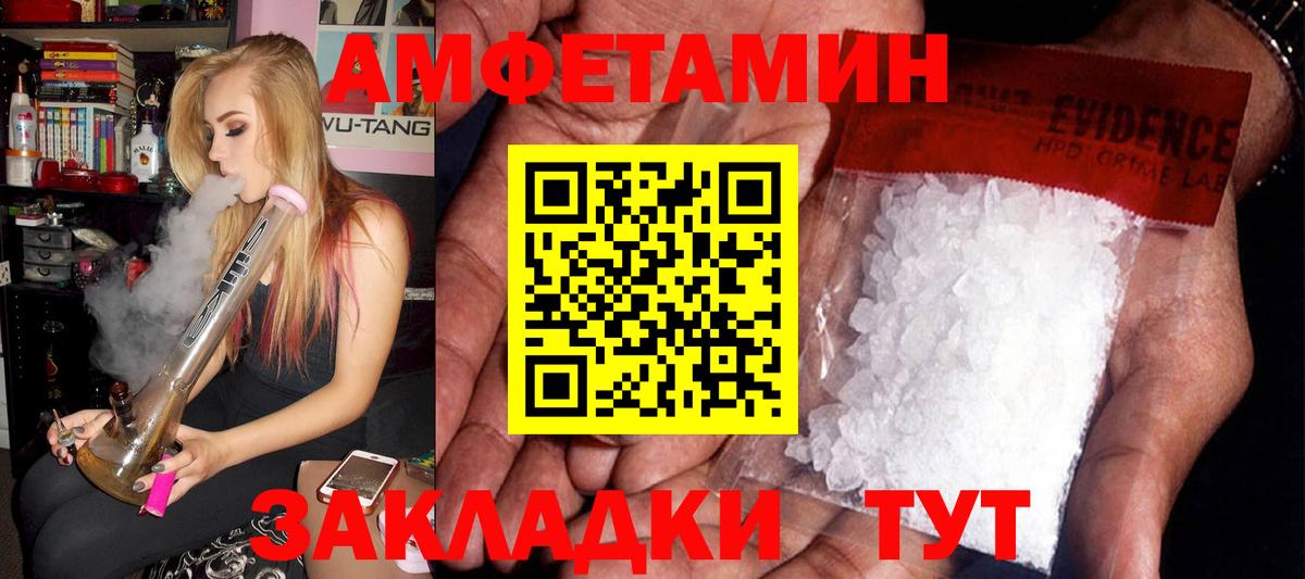 АМФ 98% Канаш