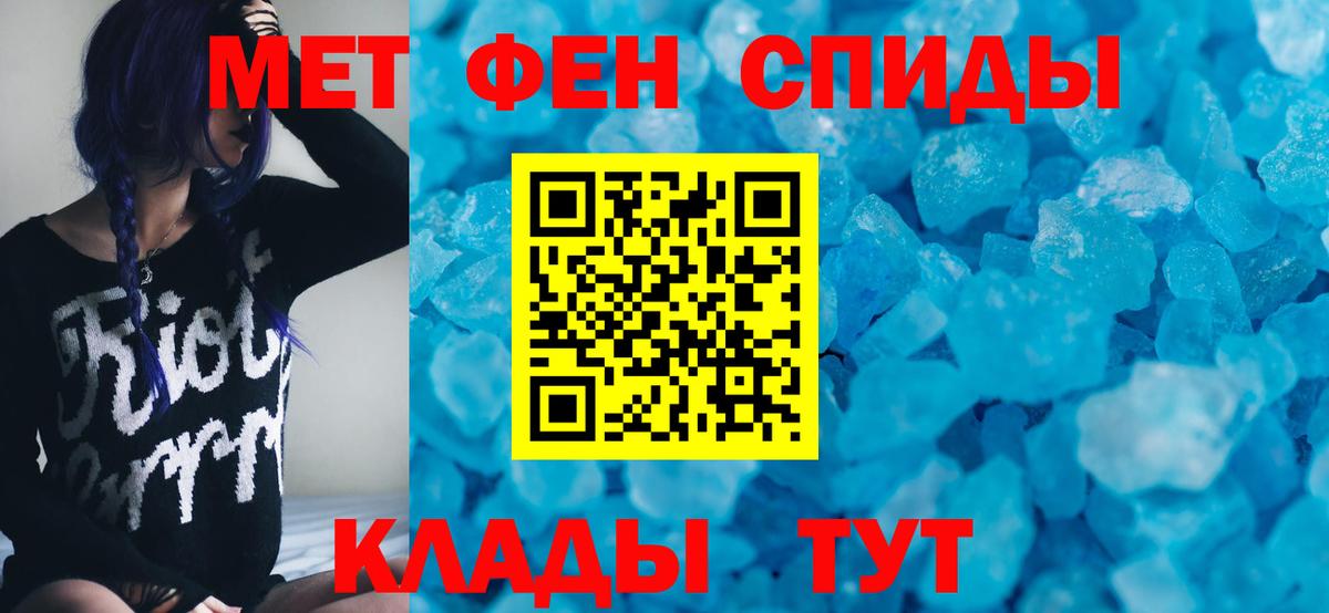 МДМА  Бошки Шишки  Экстази  Меф МЯУ МЯУ   Cocaine  Вход с VPN  Цена  ГАШ  Канаш  Cocaine 
