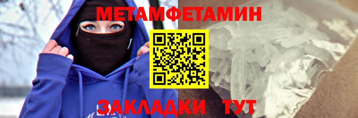 АМФЕТАМИН  Вход с VPN  Канаш  Amphetamine Розовый 