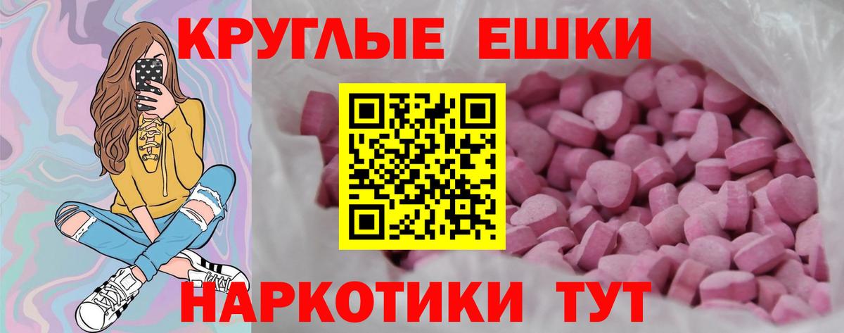 Канаш  Экстази Дубай  Ecstasy  Вход с VPN  Ecstasy таблы 