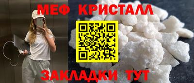дживик Краснодар