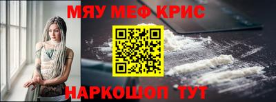 бутират Краснокаменск