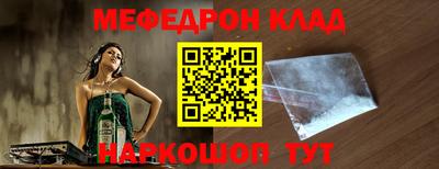 бутират Краснокаменск