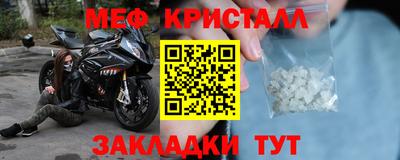 дживик Краснознаменск