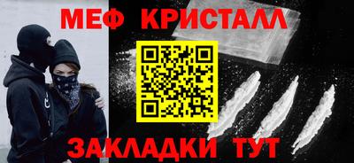 дживик Краснодар