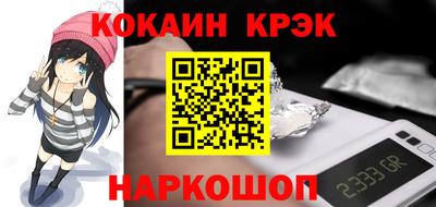 дживик Краснознаменск