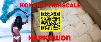 дживик Краснознаменск