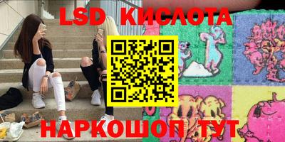 бутират Краснокаменск