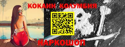 бутират Краснокаменск