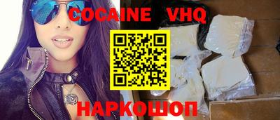 дживик Краснодар