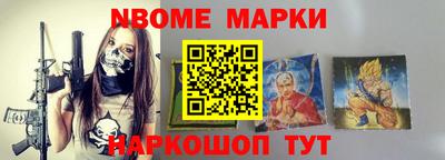 бутират Краснокаменск