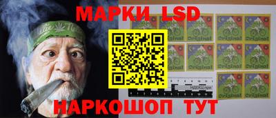 бутират Краснокаменск