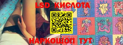 бутират Краснокаменск