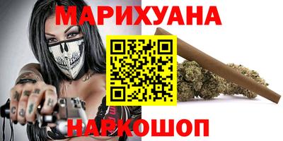 бутират Краснокаменск