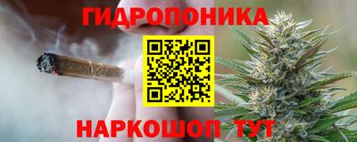 бутират Краснокаменск