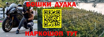 дживик Краснознаменск