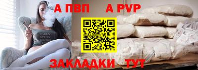 дживик Краснознаменск