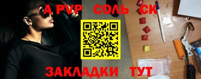 дживик Краснодар