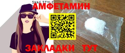 дживик Краснодар