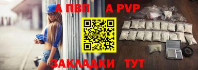 дживик Краснознаменск