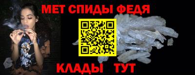бутират Краснокаменск