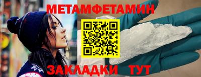 бутират Краснокаменск