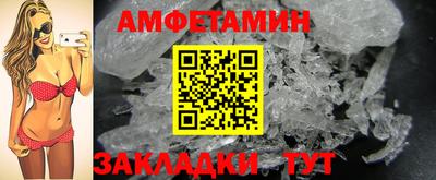 дживик Краснодар