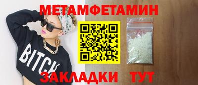 дживик Краснознаменск