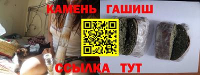 дживик Краснодар