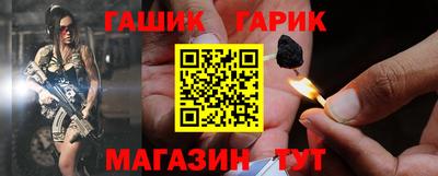 дживик Краснодар