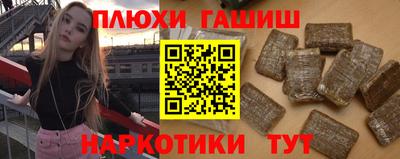 бутират Краснокаменск