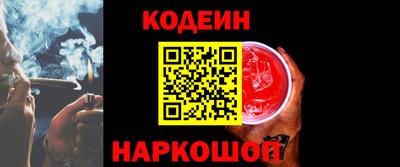 дживик Краснодар