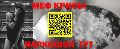 МДМА Кумертау