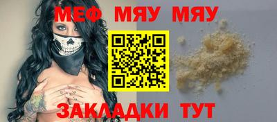 дживик Краснодар
