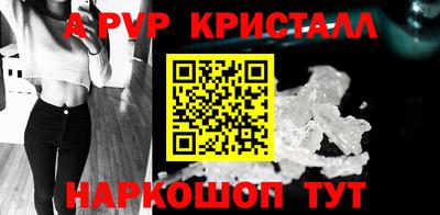 дживик Краснодар