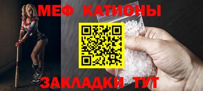 дживик Краснодар