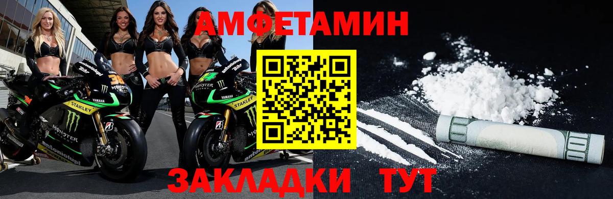 Первитин кристалл Канаш