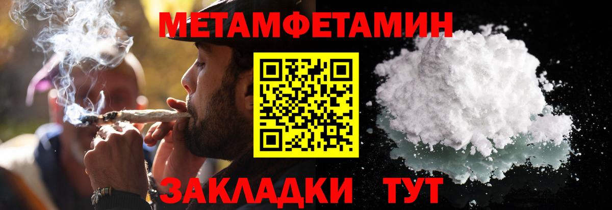 Метамфетамин винт  Метамфетамин винт  Канаш  МЕТАМФЕТАМИН  Вход с VPN 