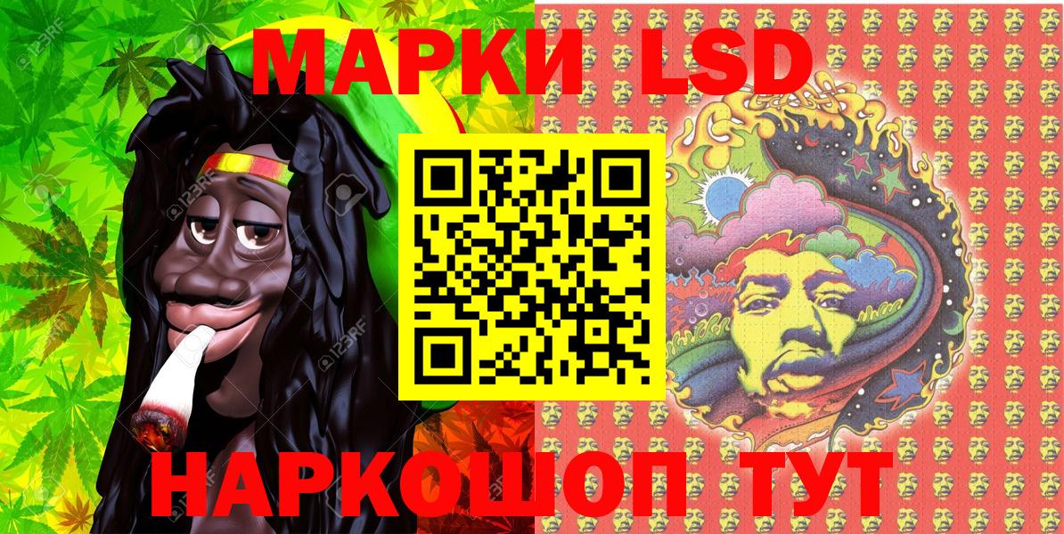 Марки N-bome 1500мкг  Наркотические марки  Канаш  Вход с VPN 