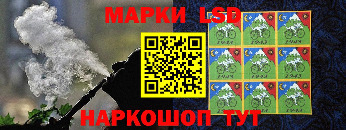 Вейп ТГК Канаш