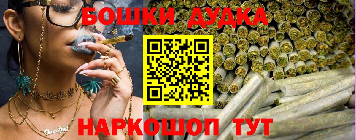 Конопля Amnesia Канаш